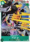  OP03-025 SR クリーク 