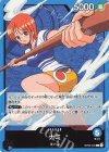  OP03-040 L ナミ 