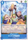  OP03-042 C ウソップ海賊団 