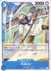  OP03-045 UC カルネ 