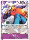  OP03-059 UC カク 