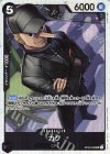  OP03-080 SR カク 