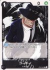 OP03-083 C コーギー 