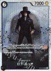  OP03-092 SR ロブ・ルッチ 