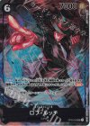 OP03-092 P-SR ロブ・ルッチ(パラレル)