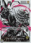  OP03-099 P-L シャーロット・カタクリ(パラレル) 