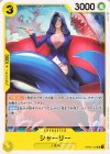  OP03-104 UC シャーリー 