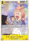  OP03-109 C シャーロット・シフォン 