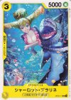  OP03-111 C シャーロット・プラリネ 