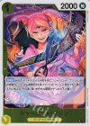  OP03-112 R シャーロット・プリン 
