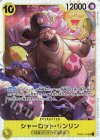  OP03-114 SR シャーロット・リンリン 