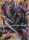 OP03-123 SEC シャーロット・カタクリ 