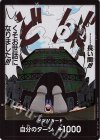  - - ドン!!カード(……長い間!!!くそお世話になりました!!!) 