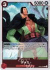  OP04-008 R チャカ 