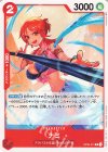  OP04-011 C ナミ 