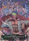  OP04-019 P-L ドンキホーテ・ドフラミンゴ(パラレル) 