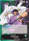  OP04-020 L イッショウ 