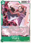 OP04-021 C ヴィオラ 