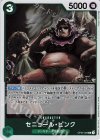  OP04-026 R セニョール・ピンク 