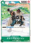  OP04-027 C ダディ・マスターソン 