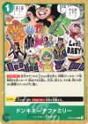  OP04-036 C ドンキホーテファミリー 