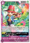  OP04-065 C ミス・ゴールデンウィーク(マリアンヌ) 