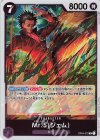  OP04-072 R Mr.5(ジェム) 
