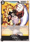  OP04-077 C イデオ 
