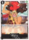  OP04-080 UC ギャッツ 