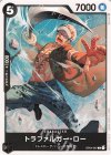  OP04-087 C トラファルガー・ロー 