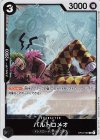  OP04-089 R バルトロメオ 