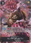  OP04-090 P-SR モンキー・D・ルフィ(パラレル) 