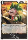  OP04-091 UC レオ 