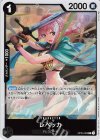  OP04-092 R レベッカ 