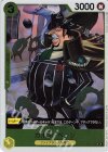  OP04-100 R カポネ・ベッジ 