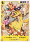 OP04-107 C シャーロット・ペロスペロー 