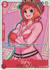  OP05-006 SR コアラ 