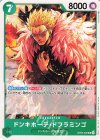  OP05-029 UC ドンキホーテ・ドフラミンゴ 