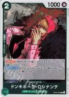  OP05-030 R ドンキホーテ・ロシナンテ 