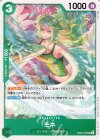  OP05-036 UC モネ 