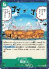  OP05-040 C 鳥カゴ 