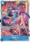 OP05-043 SR うるティ 