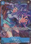  OP05-043 P-SR うるティ(パラレル) 
