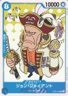  OP05-044 C ジョン・ジャイアント 