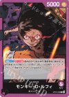  OP05-060 L モンキー・D・ルフィ 