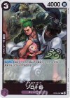  OP05-067 R ゾロ十郎 