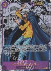  OP05-069 P-SR トラファルガー・ロー(パラレル)(スーパーパラレル) 