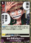  OP05-076 R 海は海賊が相手だ!!! 