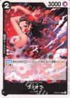  OP05-079 UC ヴィオラ 