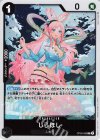  OP05-082 R しらほし 